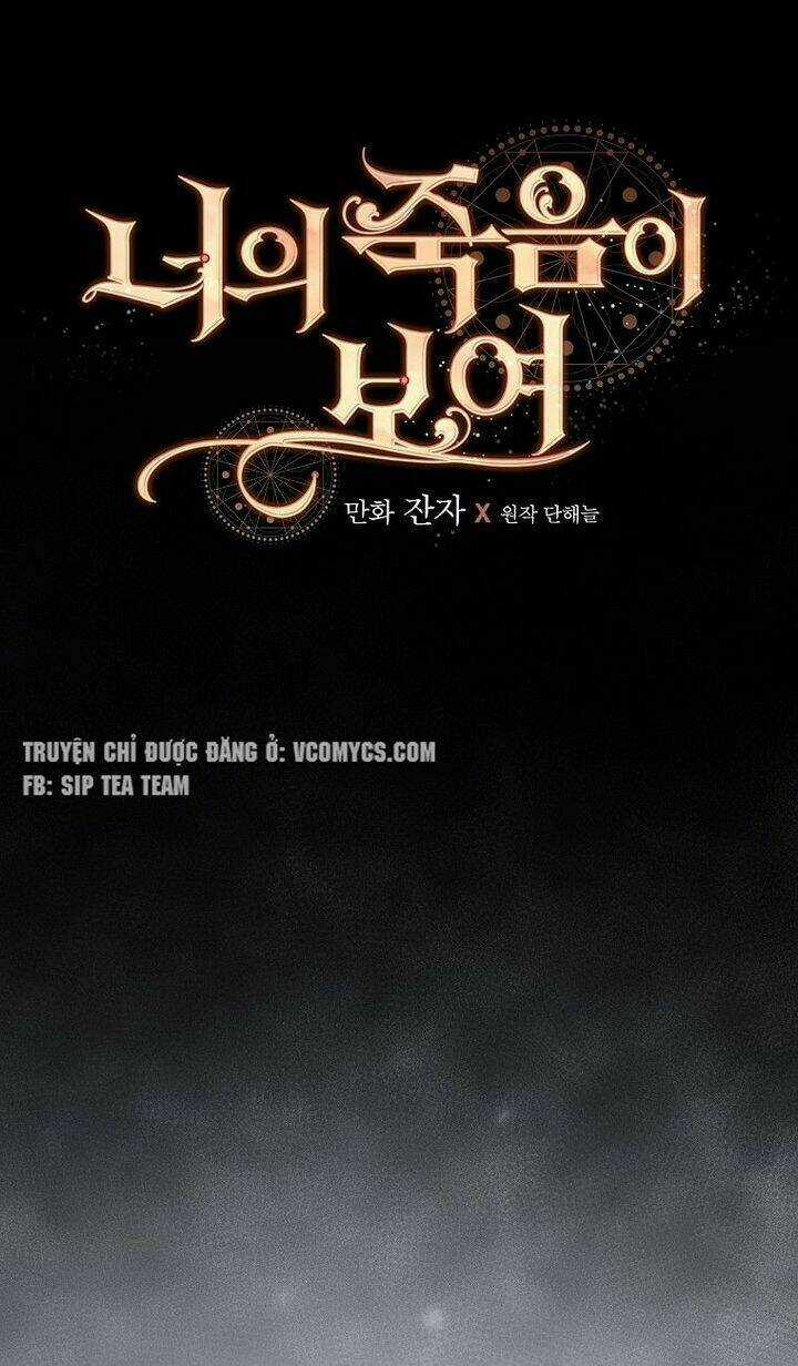 Tôi Nhìn Thấy Cái Chết Của Bạn Chapter 40 trang 18