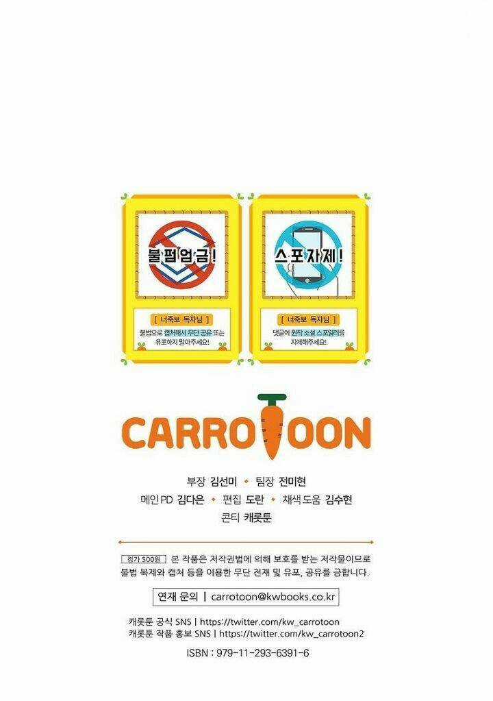 Tôi Nhìn Thấy Cái Chết Của Bạn Chapter 40 trang 78