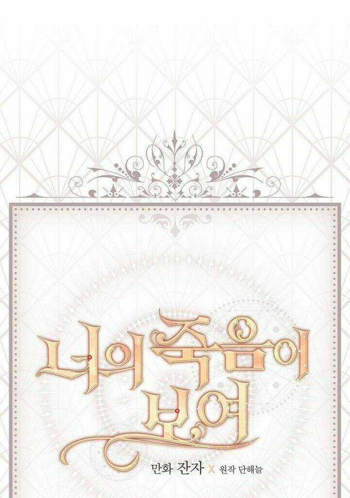 Tôi Nhìn Thấy Cái Chết Của Bạn Chapter 40 trang 79