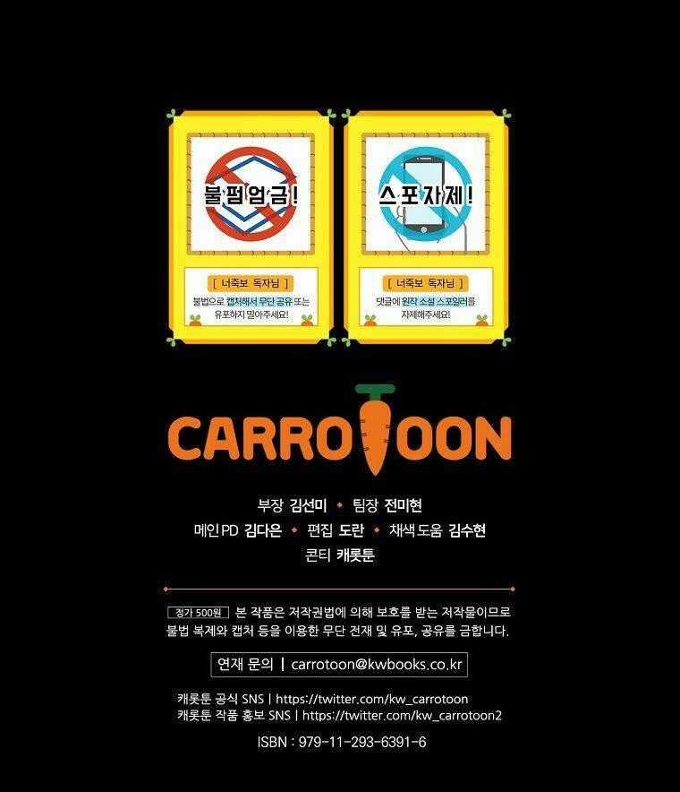 Tôi Nhìn Thấy Cái Chết Của Bạn Chapter 41 trang 65