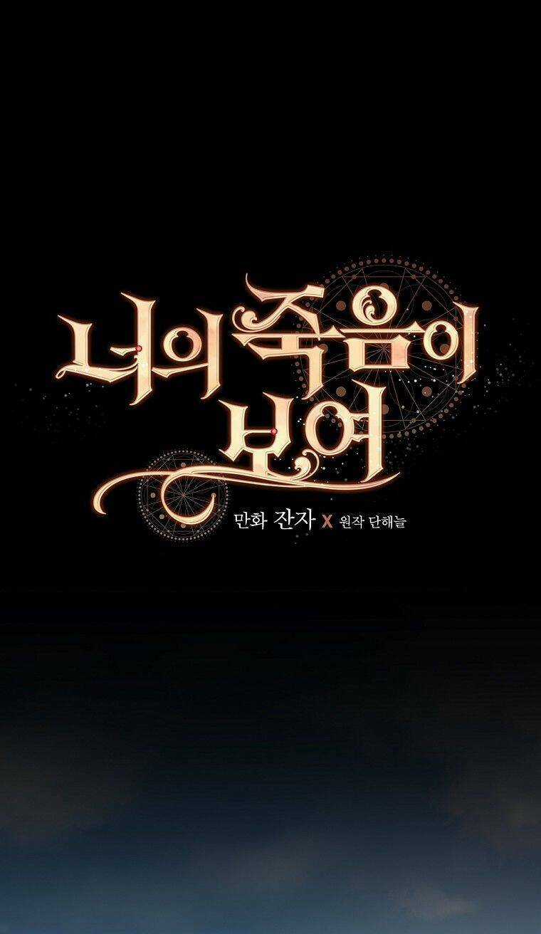 Tôi Nhìn Thấy Cái Chết Của Bạn Chapter 43 trang 31