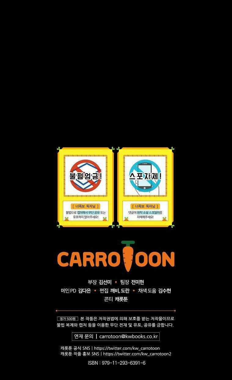 Tôi Nhìn Thấy Cái Chết Của Bạn Chapter 48 trang 79