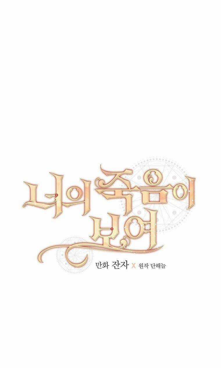 Tôi Nhìn Thấy Cái Chết Của Bạn Chapter 49 trang 28