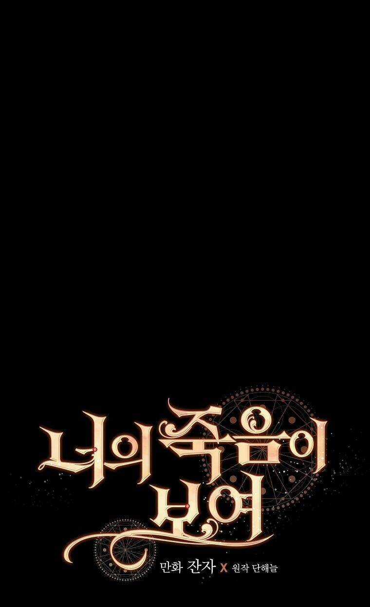 Tôi Nhìn Thấy Cái Chết Của Bạn Chapter 50 trang 13