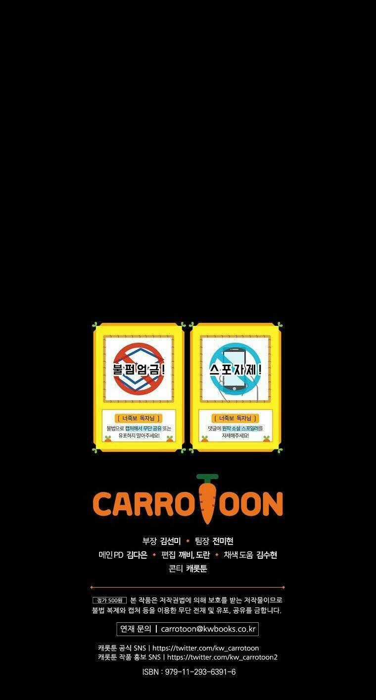 Tôi Nhìn Thấy Cái Chết Của Bạn Chapter 52 trang 66