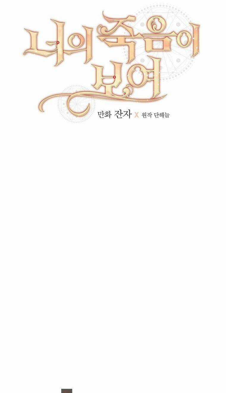 Tôi Nhìn Thấy Cái Chết Của Bạn Chapter 53 trang 20