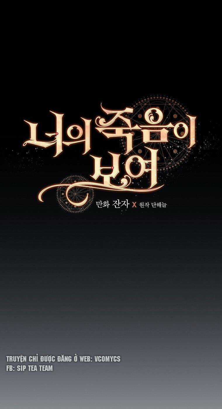 Tôi Nhìn Thấy Cái Chết Của Bạn Chapter 54 trang 12