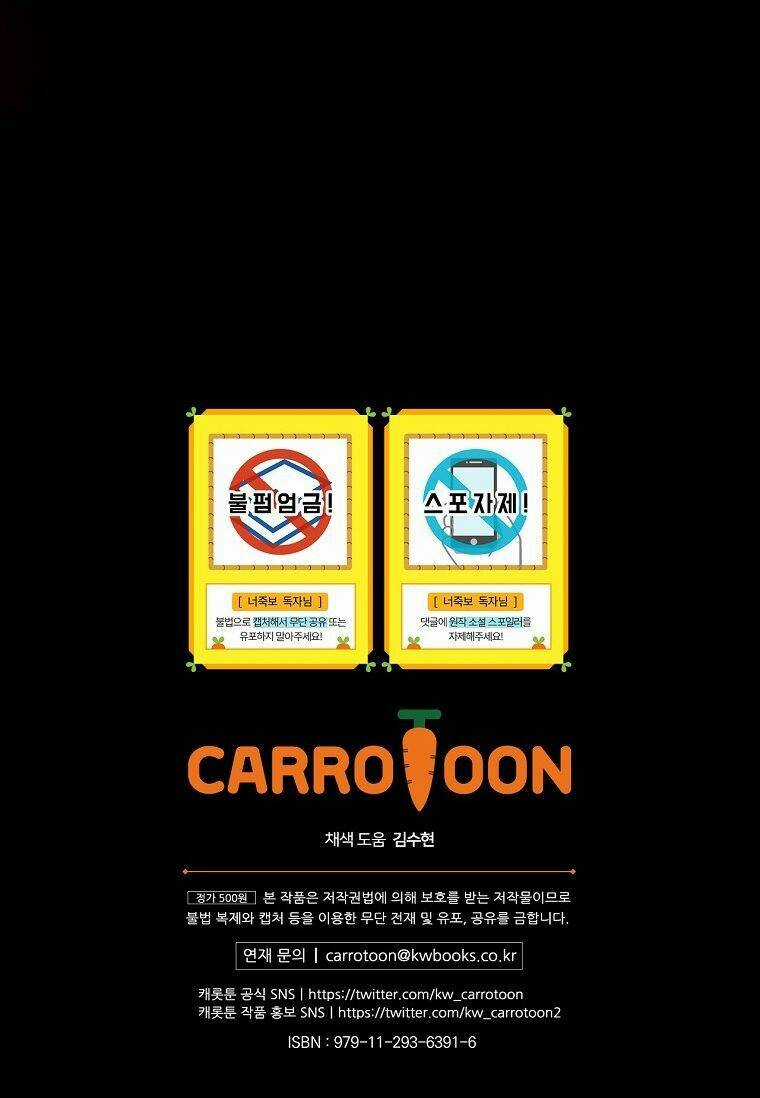 Tôi Nhìn Thấy Cái Chết Của Bạn Chapter 55 trang 68