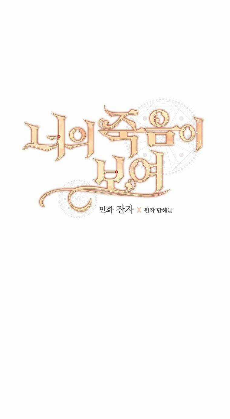 Tôi Nhìn Thấy Cái Chết Của Bạn Chapter 56 trang 9