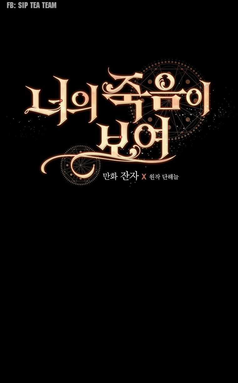 Tôi Nhìn Thấy Cái Chết Của Bạn Chapter 9 trang 30