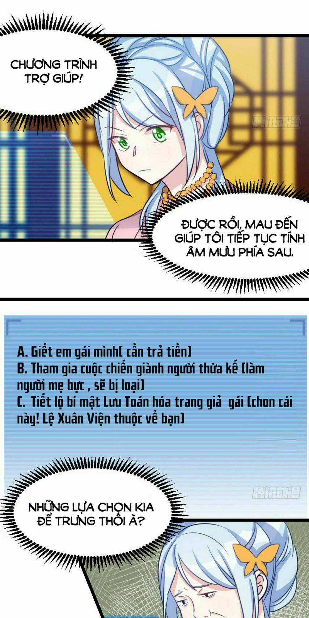 Tôi Ở Dị Giới Khai Ngư Đường Chapter 18 trang 4