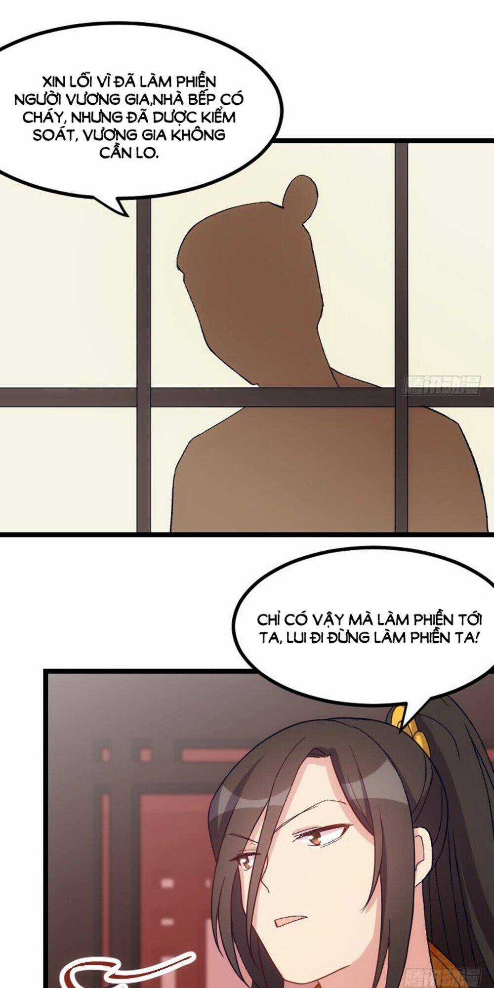 Tôi Ở Dị Giới Khai Ngư Đường Chapter 43 trang 17