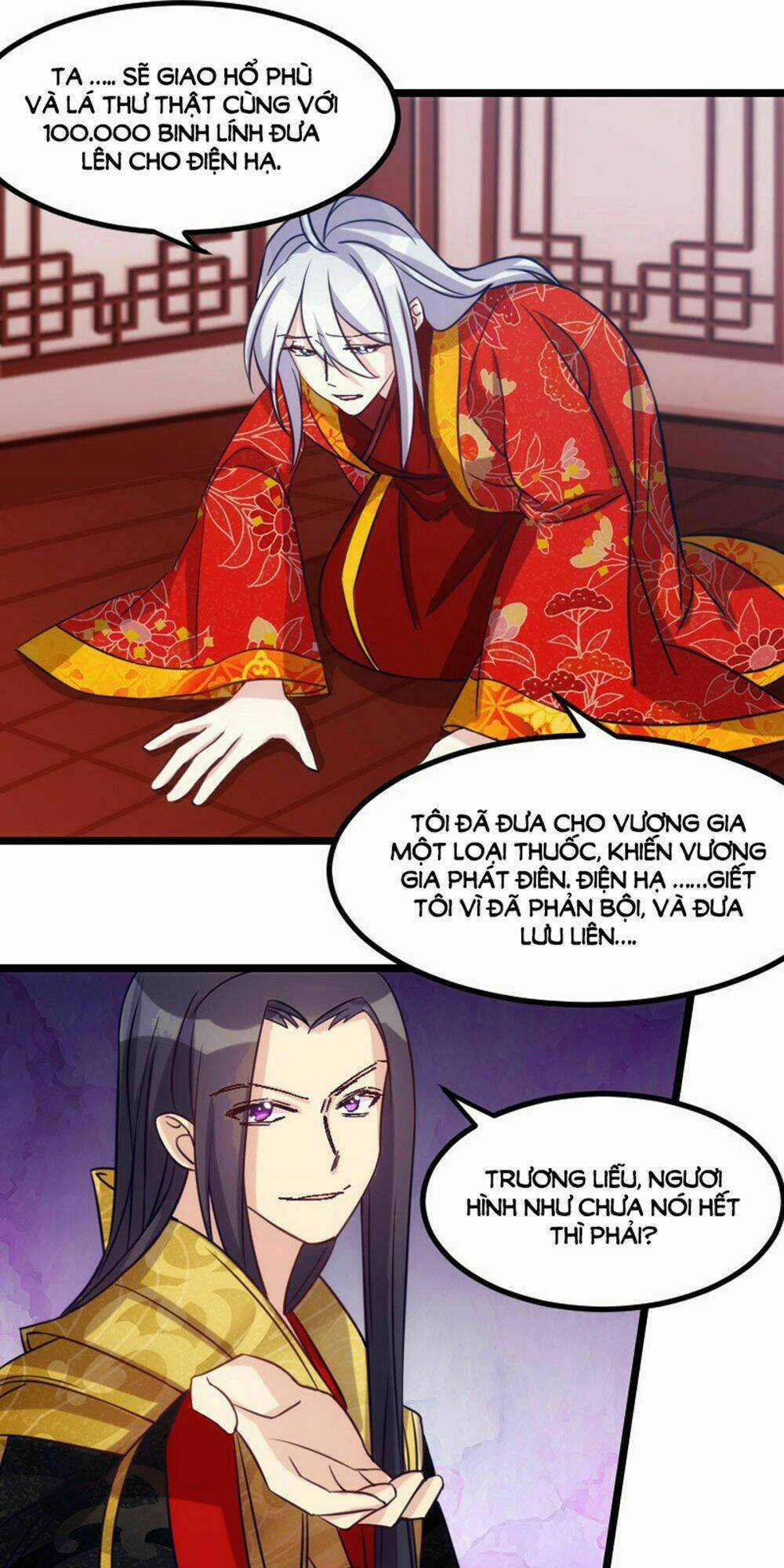 Tôi Ở Dị Giới Khai Ngư Đường Chapter 47 trang 12