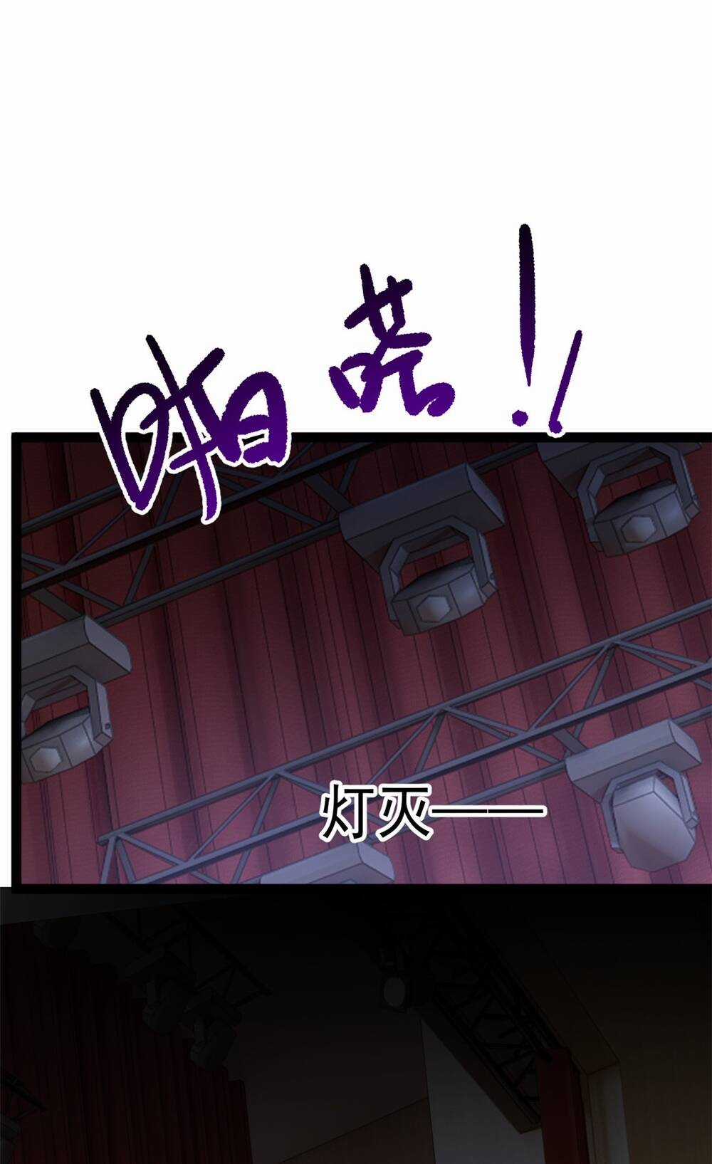 Tôi ở thế giới khác dựa dẫm vào phụ nữ Chapter 150 trang 67