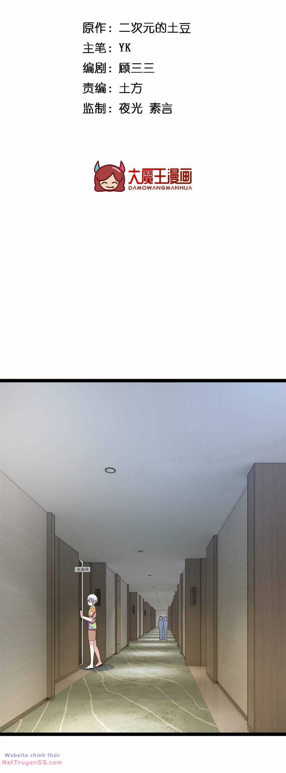 Tôi ở thế giới khác dựa dẫm vào phụ nữ Chapter 157 trang 2