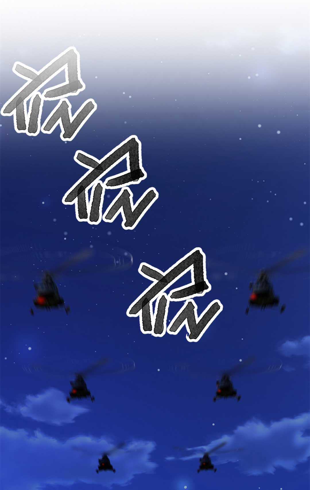 Tôi ở thế giới khác dựa dẫm vào phụ nữ Chapter 165 trang 20