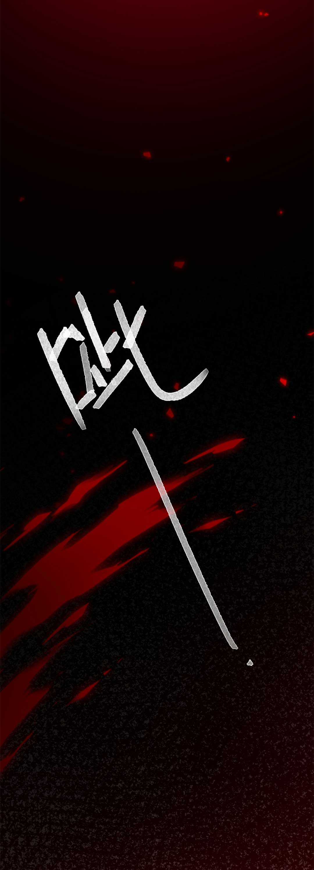 Tôi ở thế giới khác dựa dẫm vào phụ nữ Chapter 165 trang 37