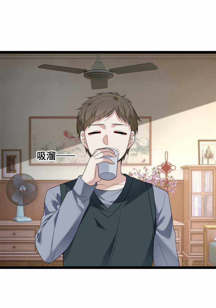 Tôi ở thế giới khác dựa dẫm vào phụ nữ Chapter 167 trang 3