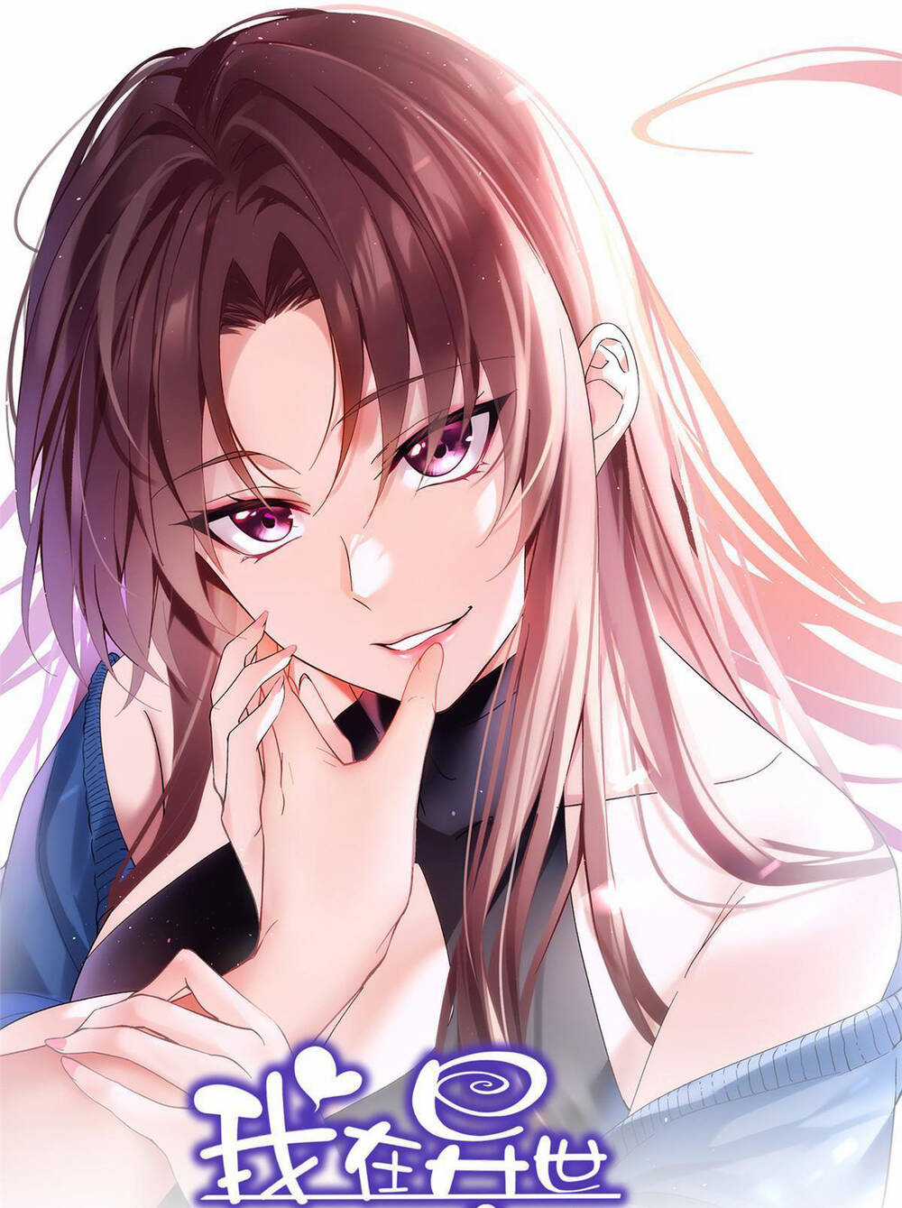 Tôi ở thế giới khác dựa dẫm vào phụ nữ Chapter 3 trang 2