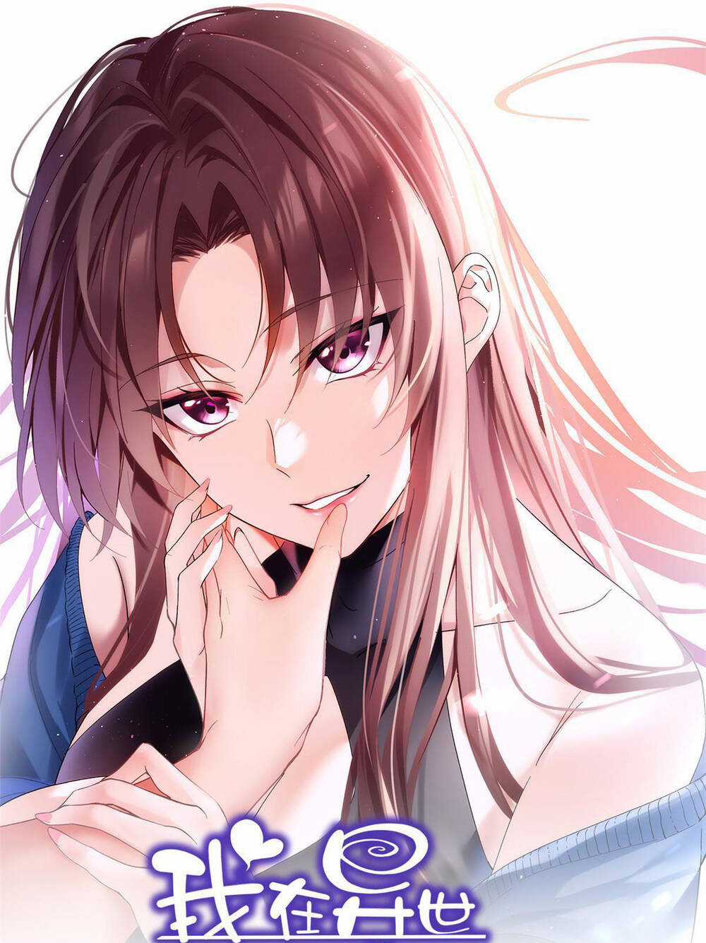 Tôi ở thế giới khác dựa dẫm vào phụ nữ Chapter 4 trang 2