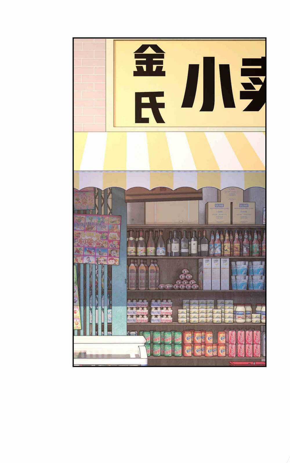 Tôi ở thế giới khác dựa dẫm vào phụ nữ Chapter 9 trang 12