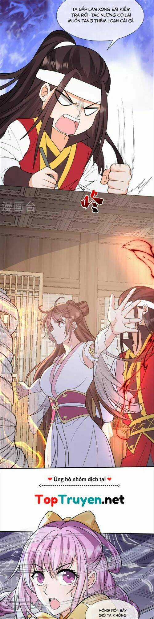 Tôi Phá Vỡ Hào Quang Của Nhân Vật Chính Chapter 11 trang 16