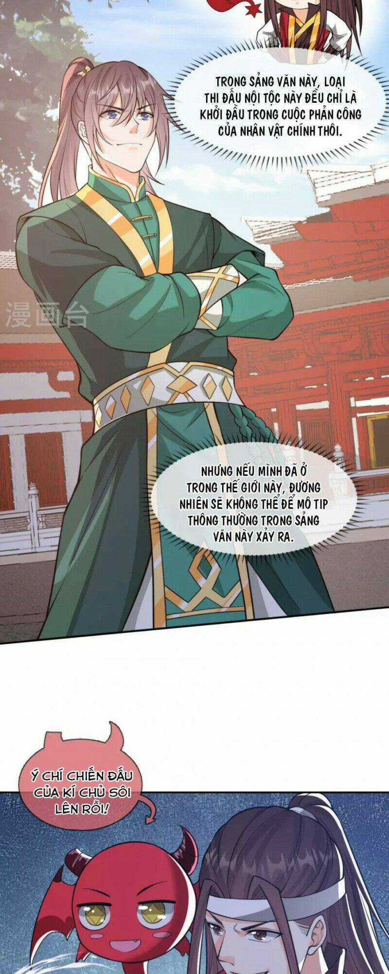 Tôi Phá Vỡ Hào Quang Của Nhân Vật Chính Chapter 16 trang 15