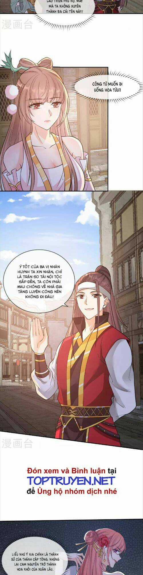 Tôi Phá Vỡ Hào Quang Của Nhân Vật Chính Chapter 17 trang 2