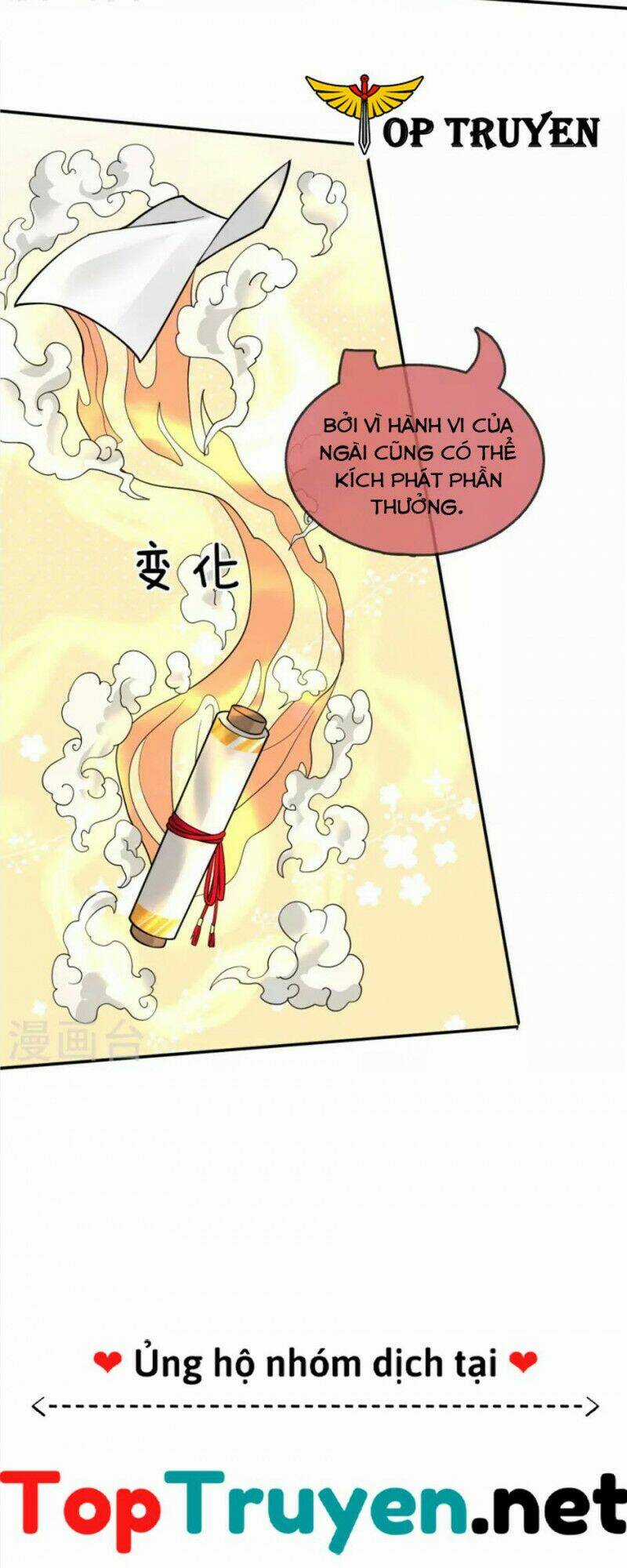 Tôi Phá Vỡ Hào Quang Của Nhân Vật Chính Chapter 21 trang 17