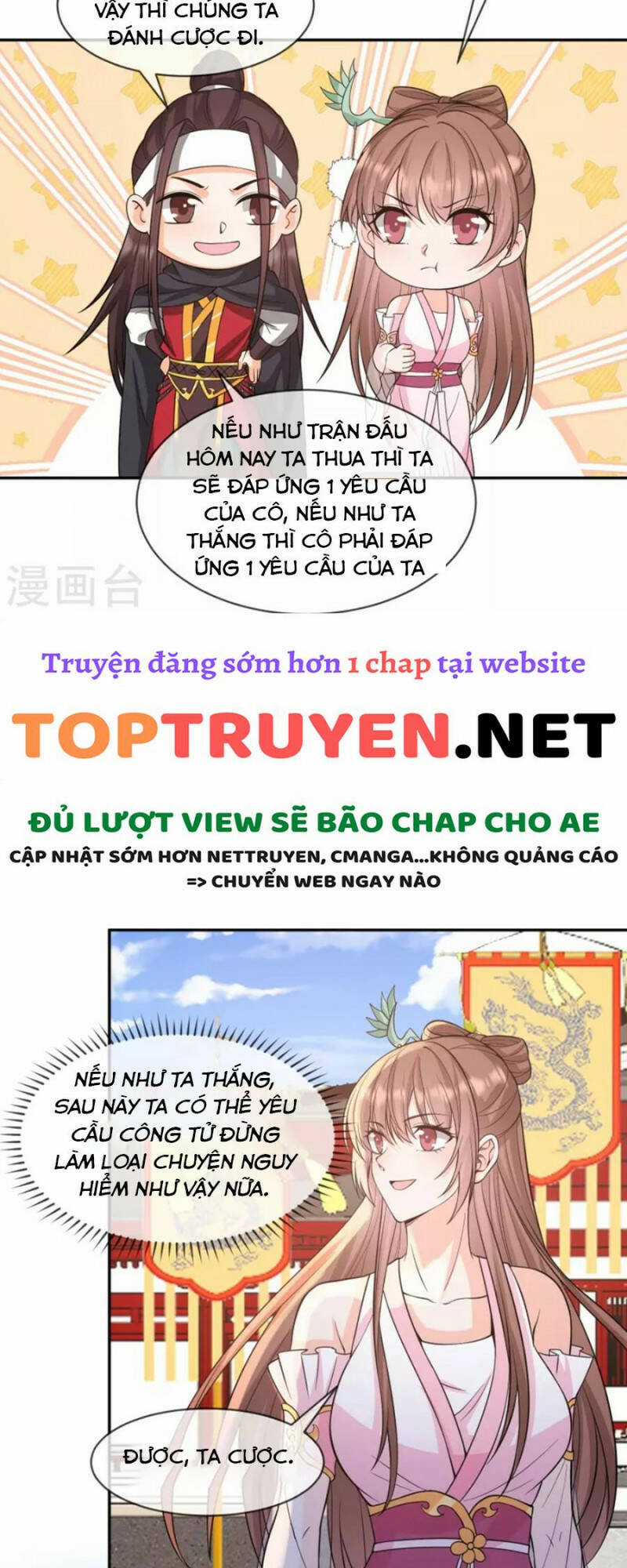 Tôi Phá Vỡ Hào Quang Của Nhân Vật Chính Chapter 23 trang 14
