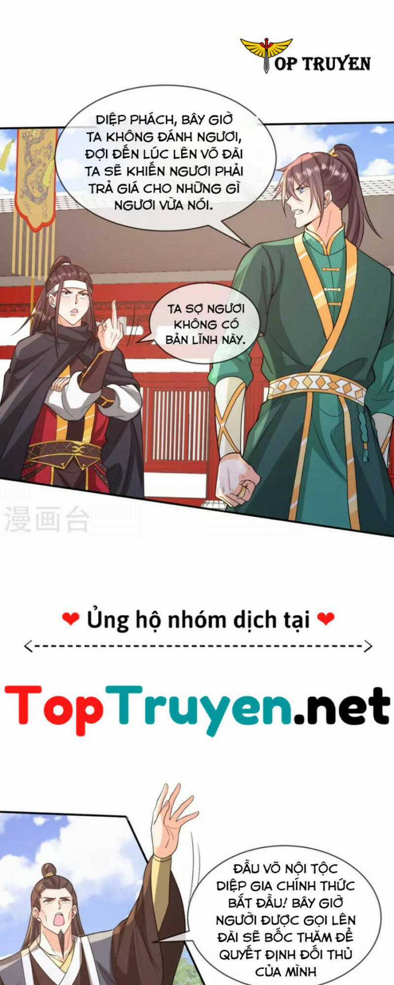 Tôi Phá Vỡ Hào Quang Của Nhân Vật Chính Chapter 23 trang 20