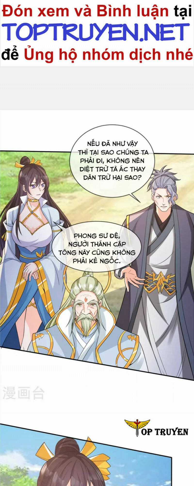 Tôi Phá Vỡ Hào Quang Của Nhân Vật Chính Chapter 23 trang 5