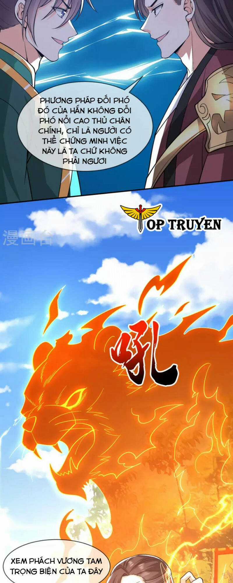 Tôi Phá Vỡ Hào Quang Của Nhân Vật Chính Chapter 25 trang 16