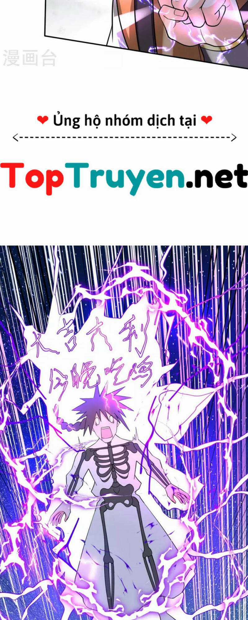 Tôi Phá Vỡ Hào Quang Của Nhân Vật Chính Chapter 25 trang 9