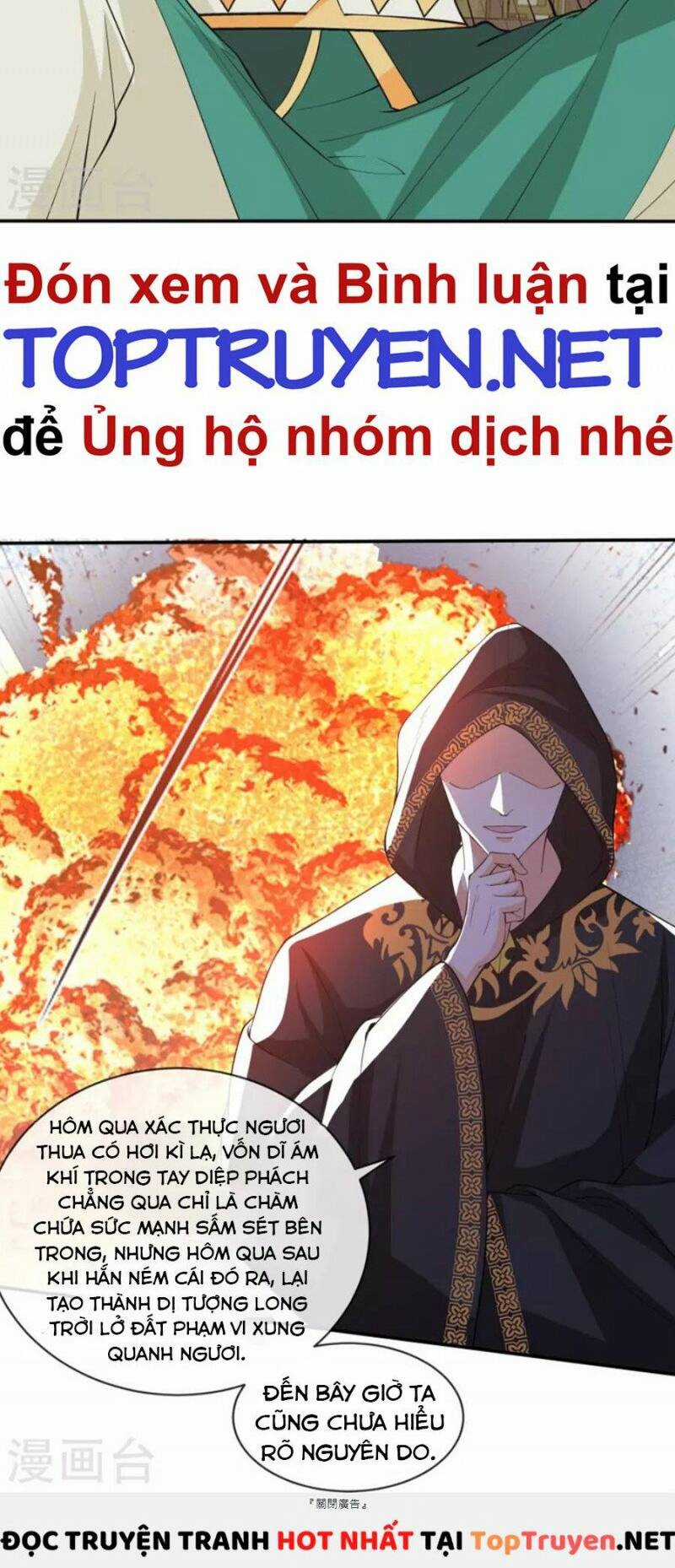 Tôi Phá Vỡ Hào Quang Của Nhân Vật Chính Chapter 30 trang 5