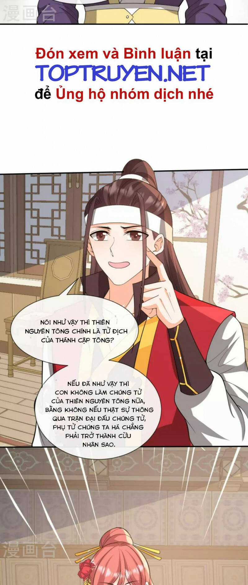 Tôi Phá Vỡ Hào Quang Của Nhân Vật Chính Chapter 31 trang 24