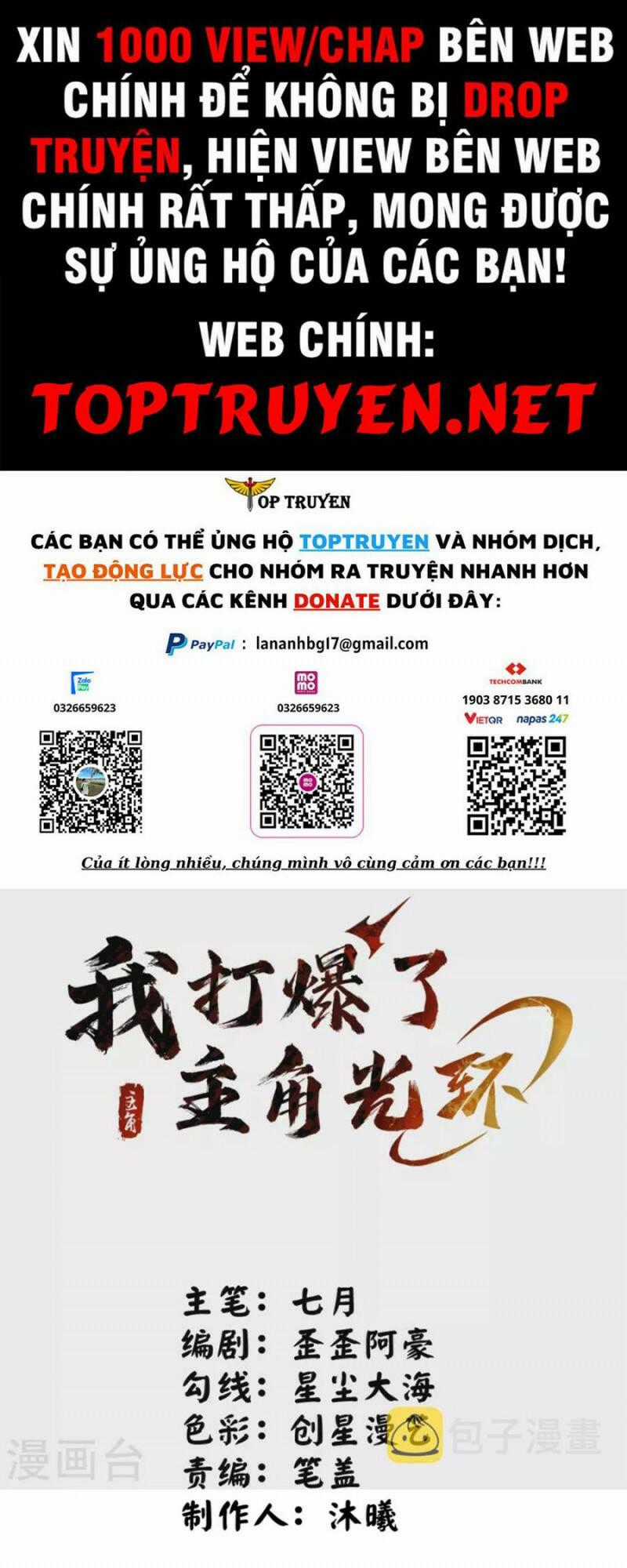 Tôi Phá Vỡ Hào Quang Của Nhân Vật Chính Chapter 32 trang 0