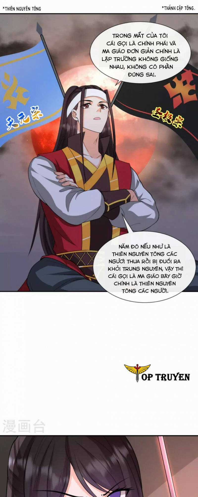 Tôi Phá Vỡ Hào Quang Của Nhân Vật Chính Chapter 33 trang 15