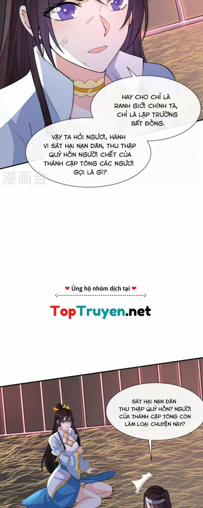 Tôi Phá Vỡ Hào Quang Của Nhân Vật Chính Chapter 33 trang 16