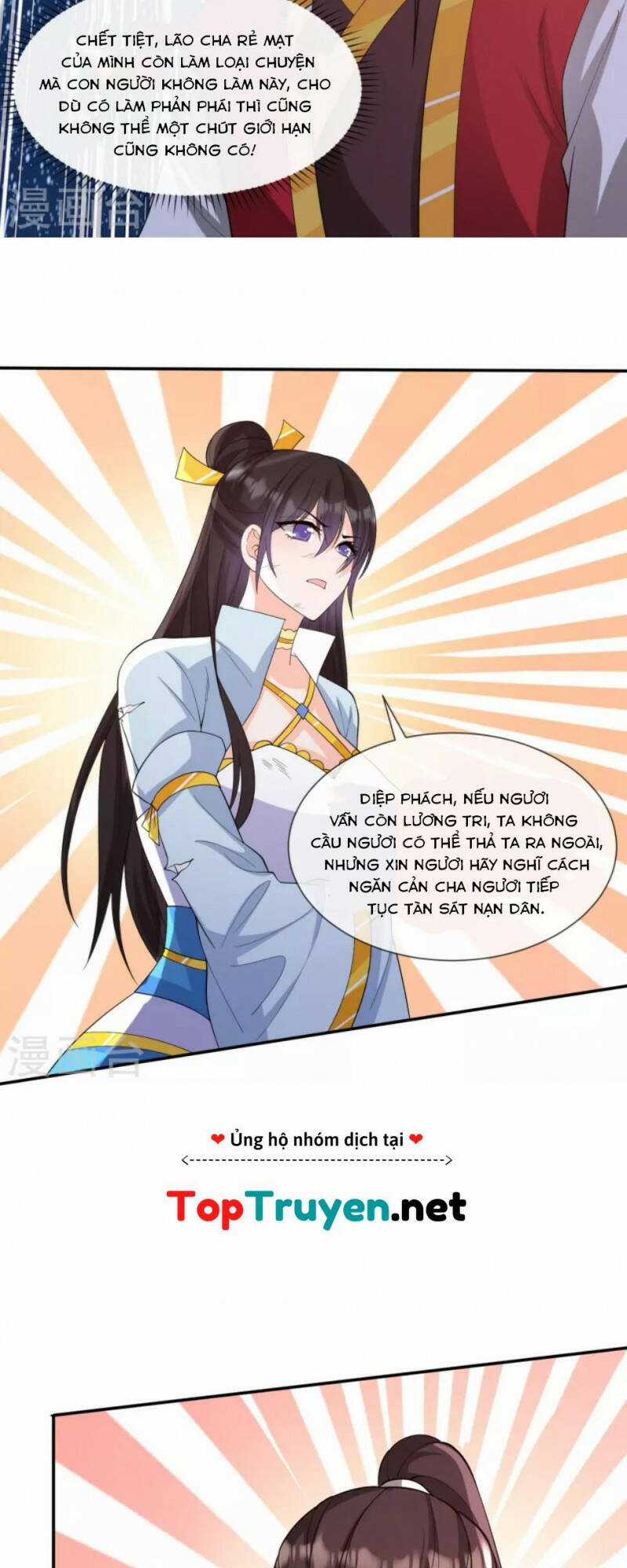 Tôi Phá Vỡ Hào Quang Của Nhân Vật Chính Chapter 33 trang 18