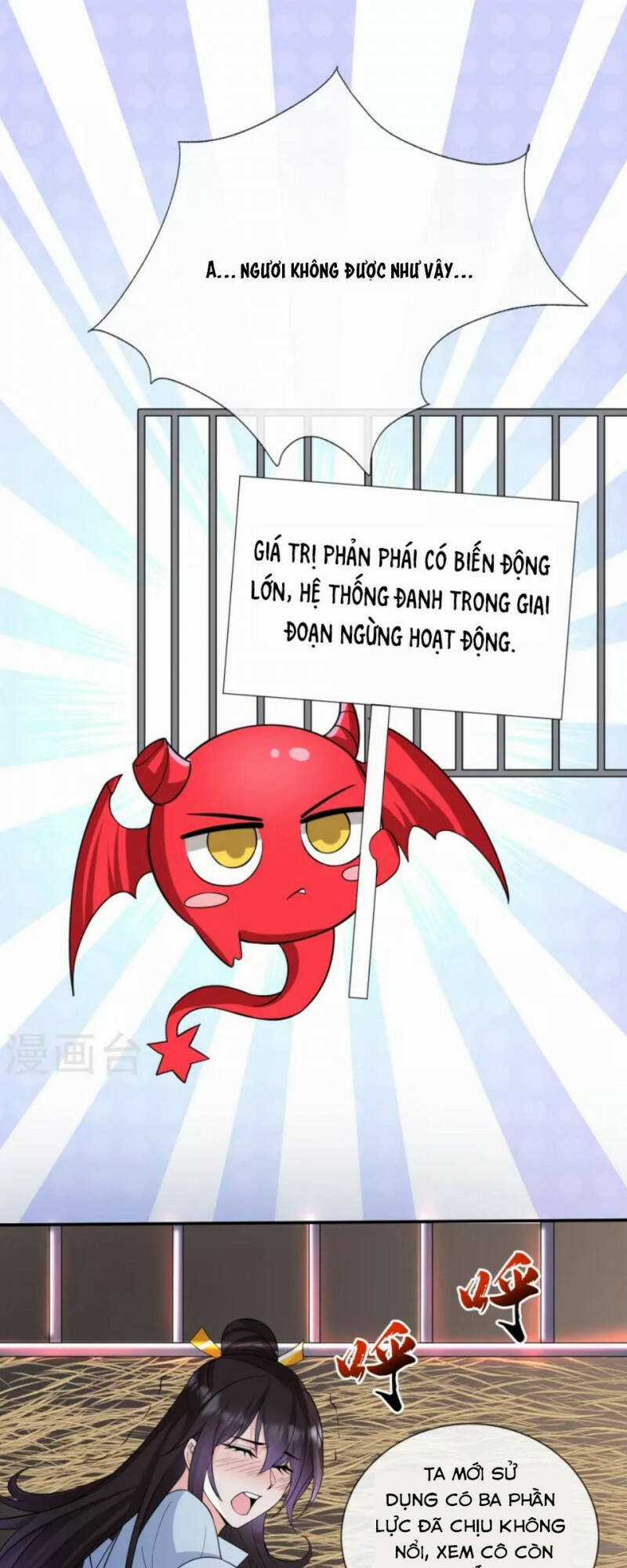 Tôi Phá Vỡ Hào Quang Của Nhân Vật Chính Chapter 33 trang 7