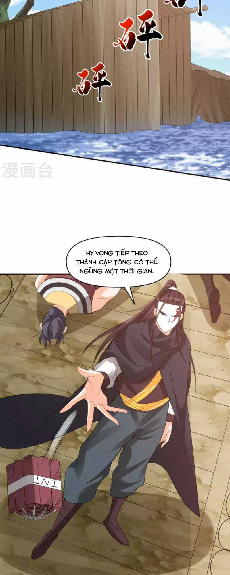 Tôi Phá Vỡ Hào Quang Của Nhân Vật Chính Chapter 35 trang 21