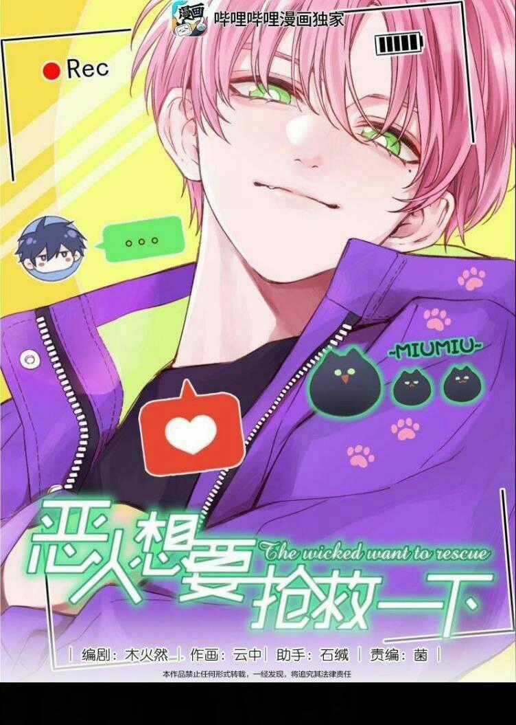 Tôi Phải Làm Một Kẻ Đại Xấu Xa Chapter 46 trang 1