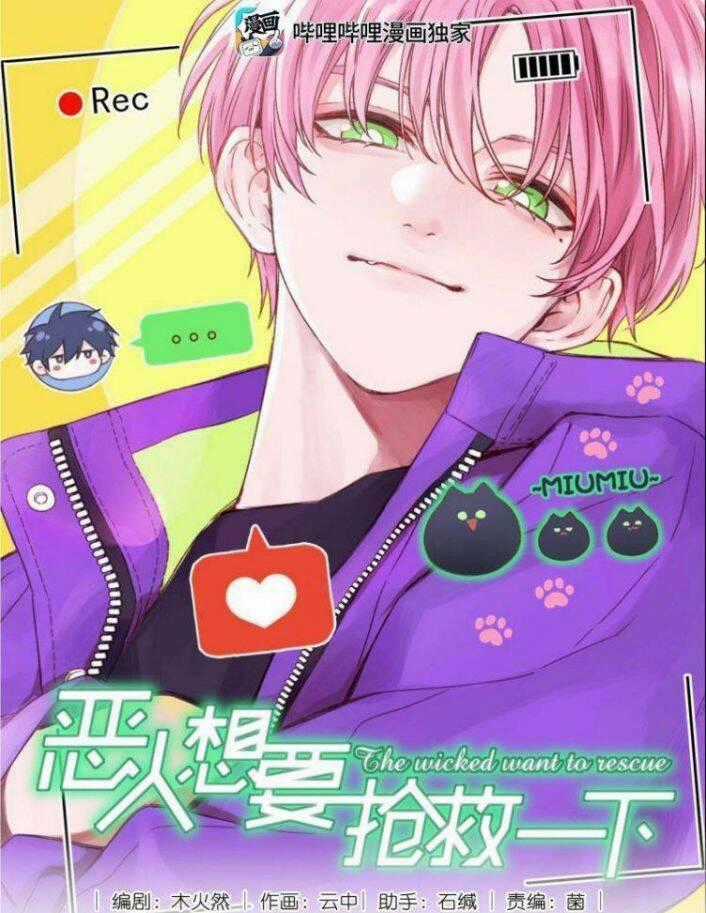 Tôi Phải Làm Một Kẻ Đại Xấu Xa Chapter 53 trang 1