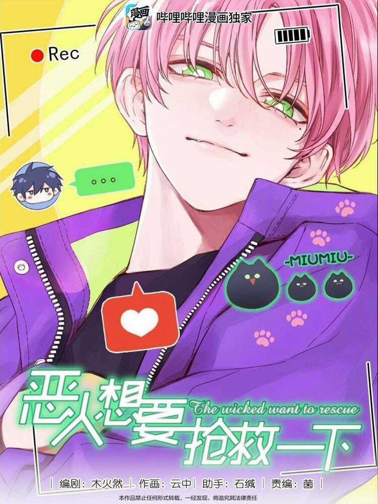 Tôi Phải Làm Một Kẻ Đại Xấu Xa Chapter 58 trang 1