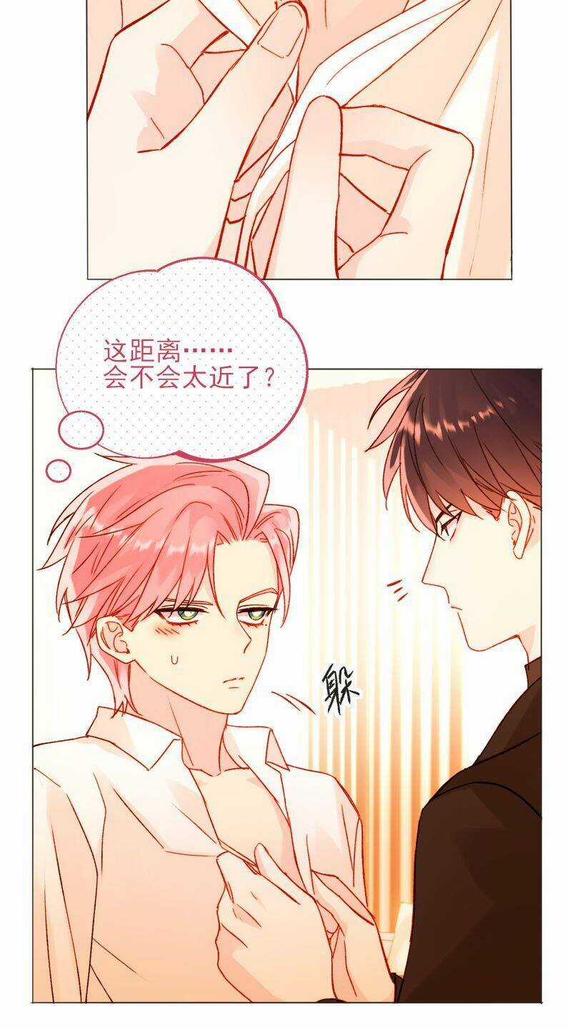 Tôi Phải Làm Một Kẻ Đại Xấu Xa Chapter 58 trang 32