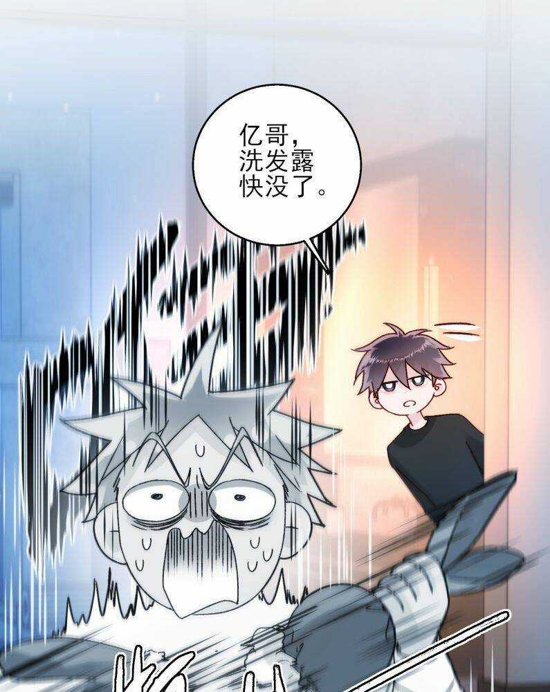 Tôi Phải Làm Một Kẻ Đại Xấu Xa Chapter 70 trang 25