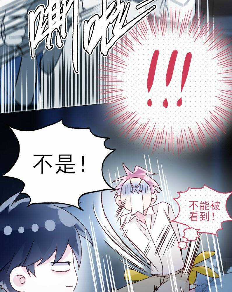 Tôi Phải Làm Một Kẻ Đại Xấu Xa Chapter 70 trang 26