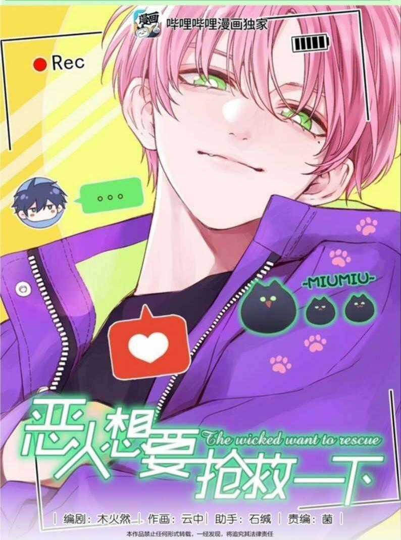 Tôi Phải Làm Một Kẻ Đại Xấu Xa Chapter 73 trang 1