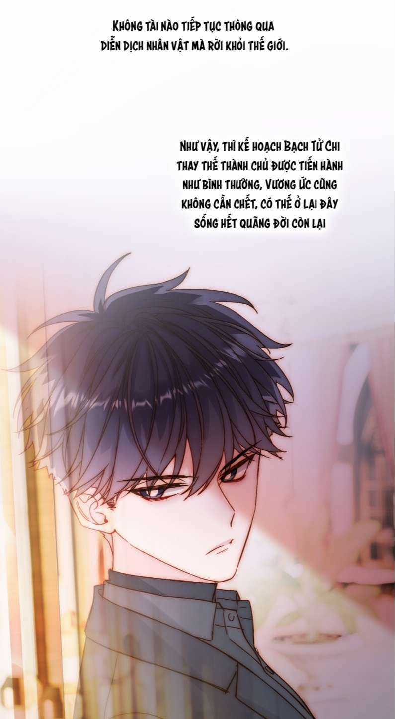 Tôi Phải Làm Một Kẻ Đại Xấu Xa Chapter 74 trang 17